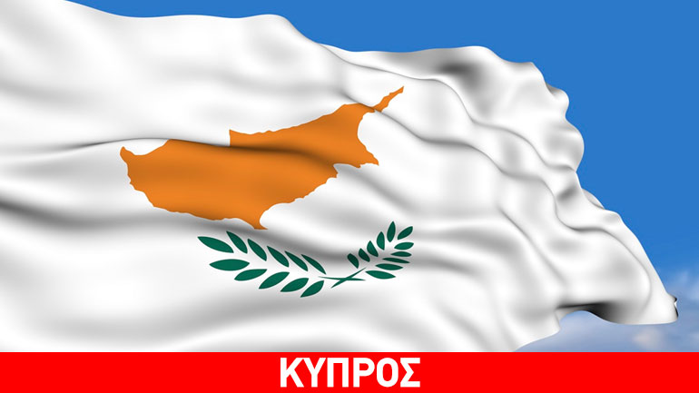 Αγεφύρωτο το χάσμα μεταξύ Ελληνοκυπρίων και Τουρκοκυπρίων